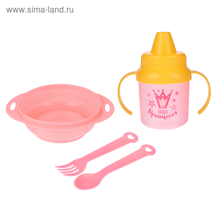 Набор детской посуды «Наша принцесса», 4 предмета: тарелка, поильник, ложка, вилка, от 5 мес. фотографии
