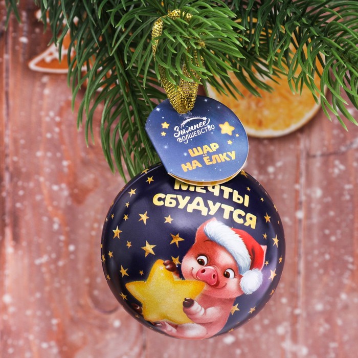 Шар "Мечты сбудутся!", 6,5 см