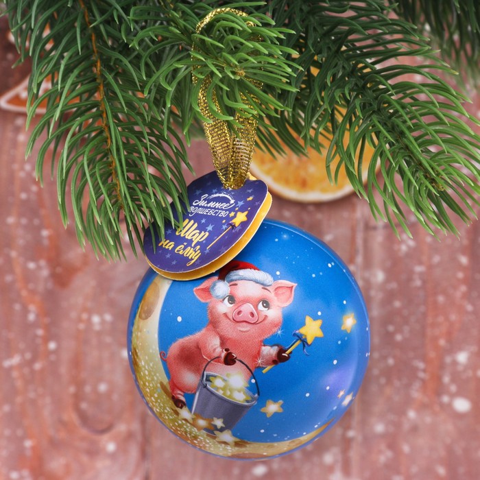 Шар "Звёздного года!", 6,5 см