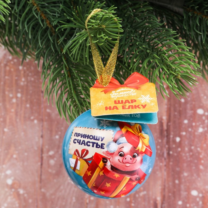 Шар "Приношу счастье!", 6,5 см