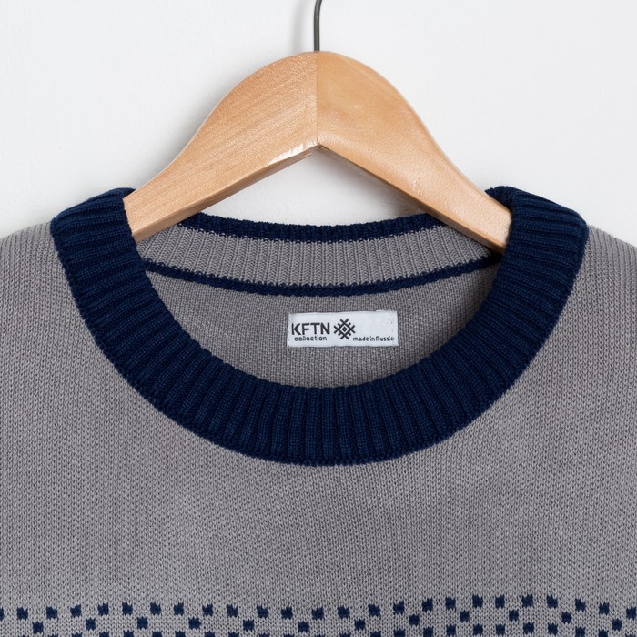 Джемпер мужской KAFTAN "Горы" серый р-р 54, 100% акрил