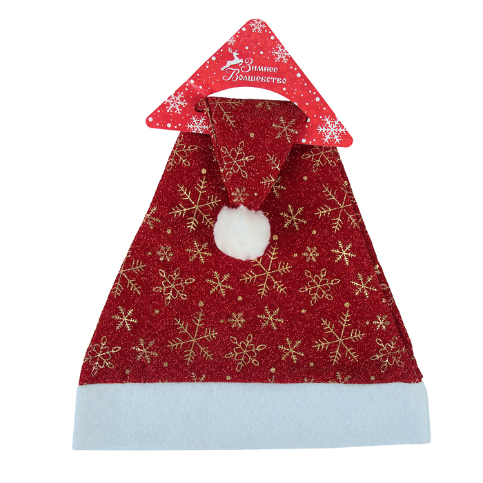 Колпак новогодний "Снежное чудо" красный 28*38 см