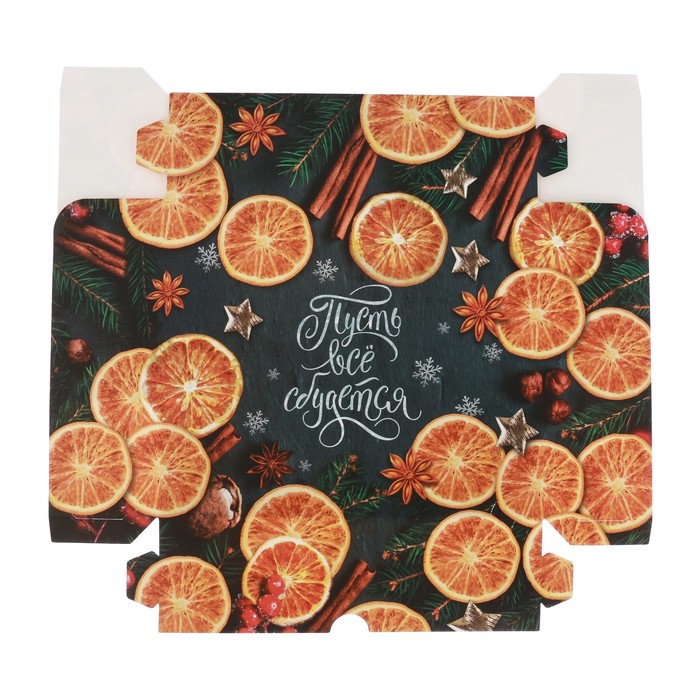 Упаковка для кондитерских изделий «Пусть все сбудется», 20 х17 х 6 см