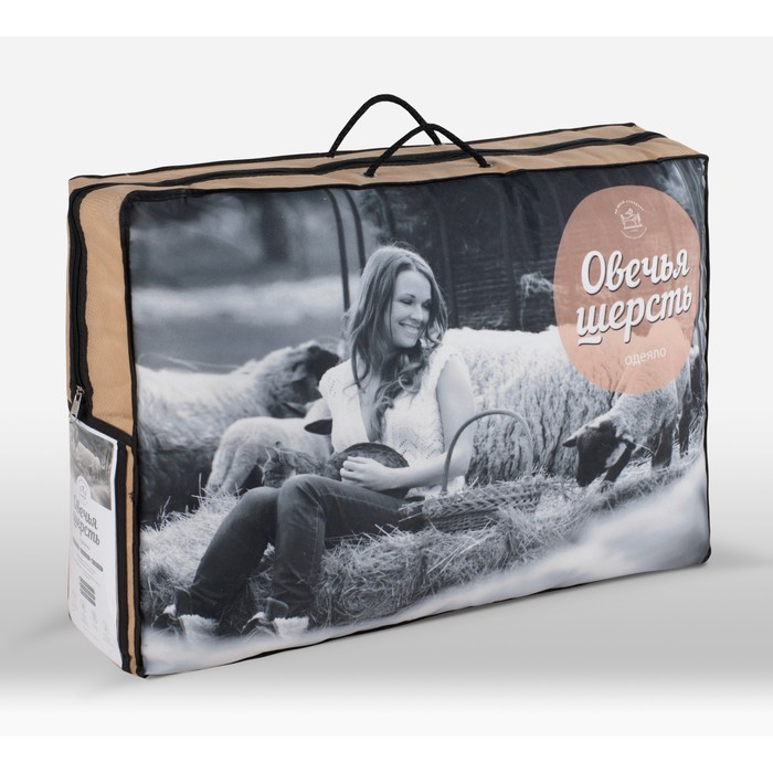 Одеяло всесезонное "Овечья шерсть", размер 200х220 см