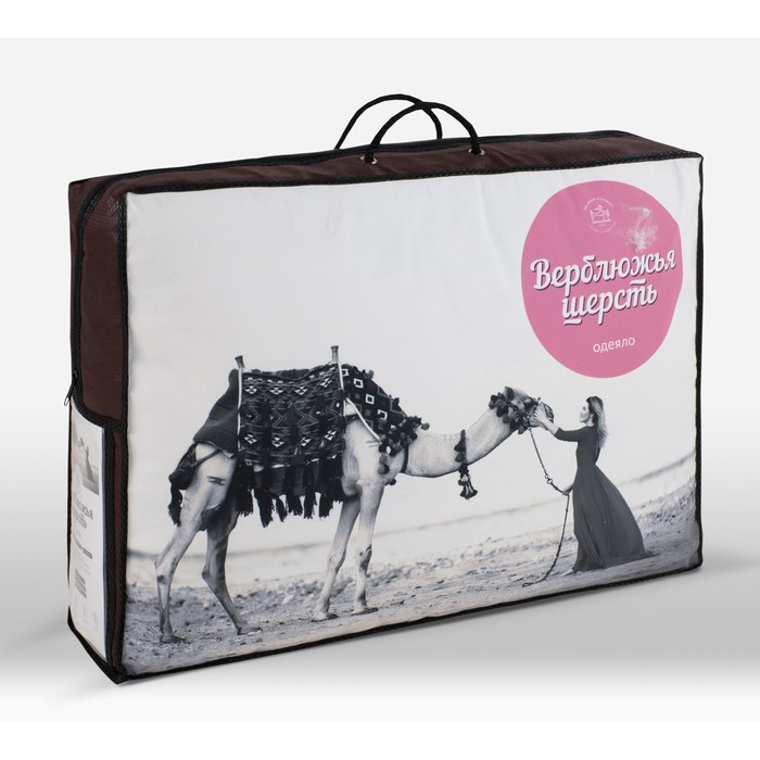 Одеяло лёгкое "Верблюжья шерсть", размер 200х220 см