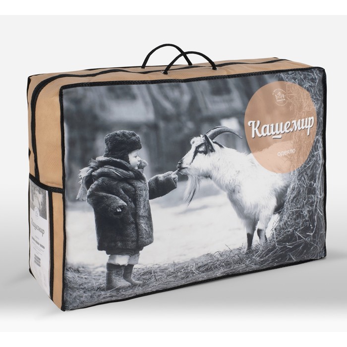 Одеяло "Кашемир", размер 172х205 см, пух козы