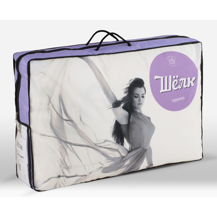 Одеяло "Шёлк", размер 200х220 см, шёлковое волокно