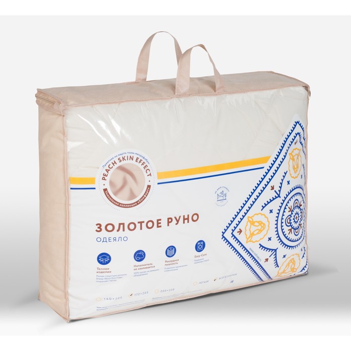 Одеяло лёгкое "Золотое руно", размер 140х205 см, силиконизированное волокно