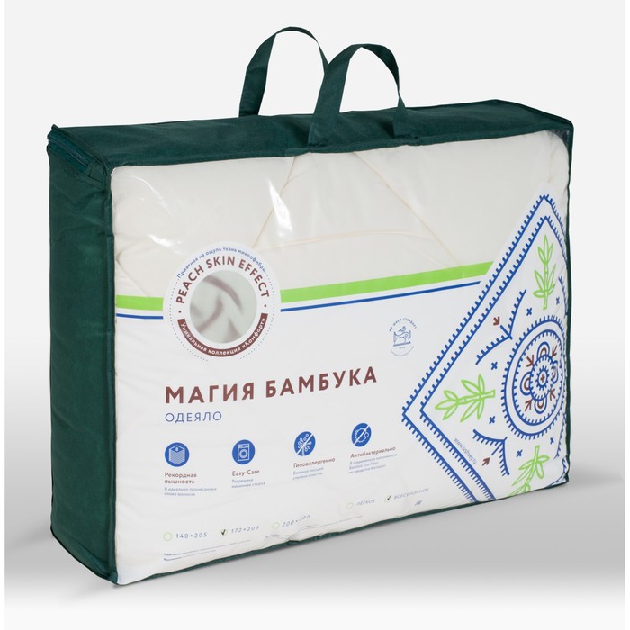Одеяло всесезонное "Магия бамбука", размер 200х220 см, силиконизированное волокно