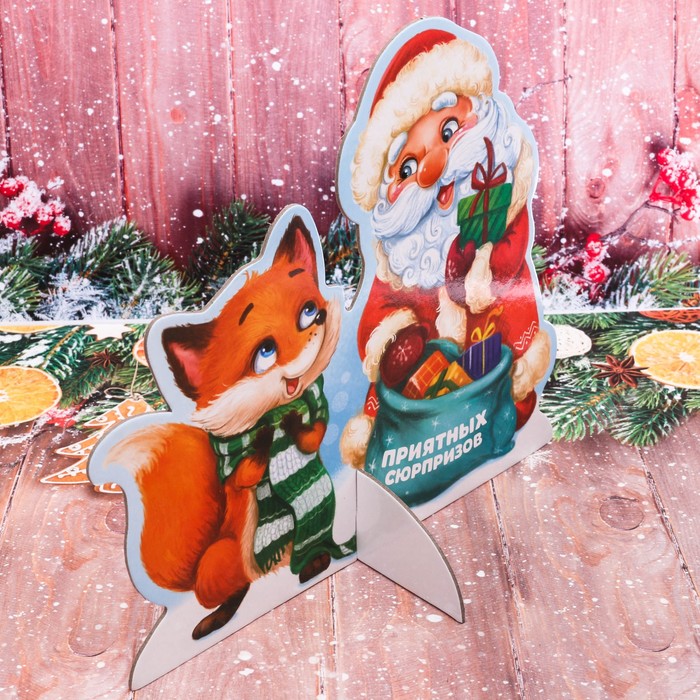 Украшение под ёлку "Приятных сюрпризов"