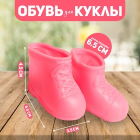 Ботинки для куклы «Бантики», длина подошвы: 6,5 см, 1 пара, цвет розовый Ош