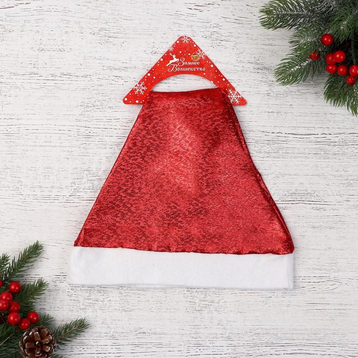 Колпак новогодний  &quot;Гламурный блеск&quot; красный 28*40 см