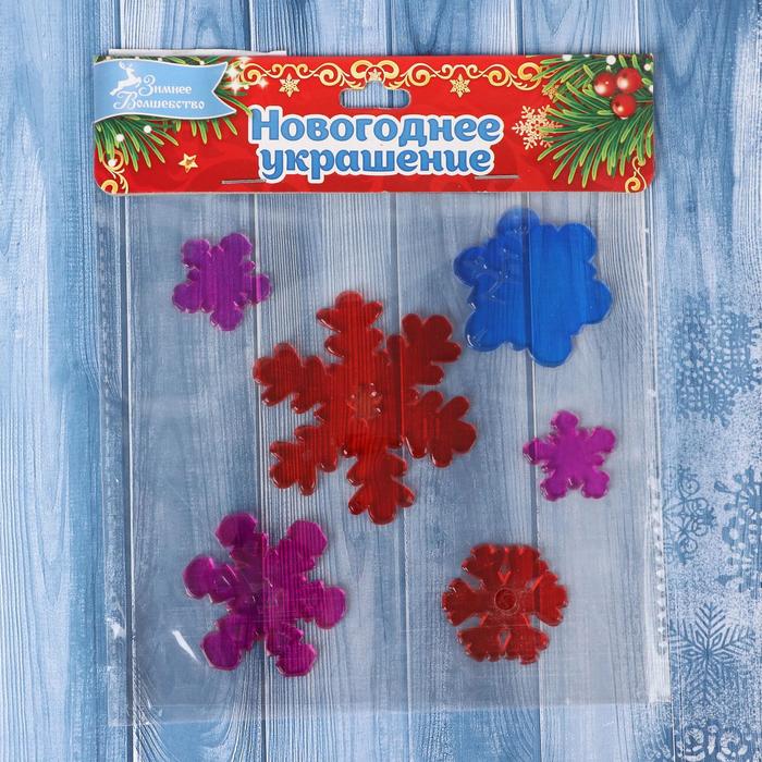 Наклейка на стекло "Снежинки разноцветные" 12,5*12,5 см, набор 5 шт