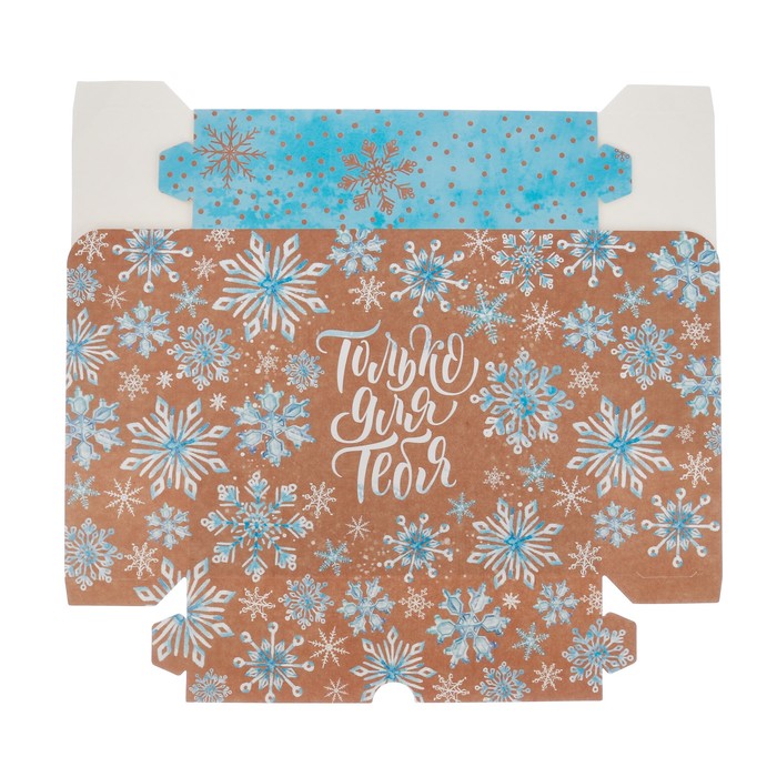 Упаковка для кондитерских изделий «Только для тебя», 20 х17 х 6 см