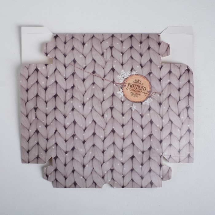 Упаковка для кондитерских изделий «Уютного счастья», 20 х17 х 6 см