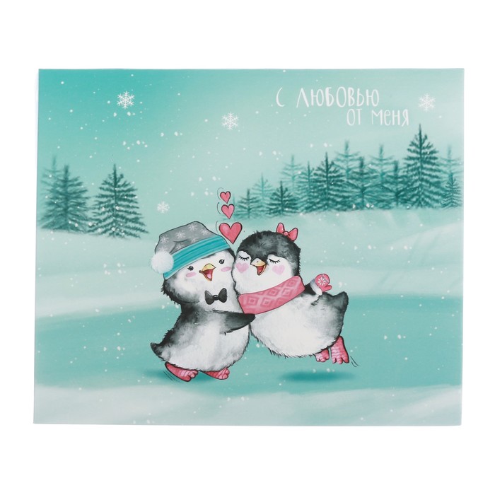 Упаковка для кондитерских изделий «С любовью от меня», 20 х17 х 6 см