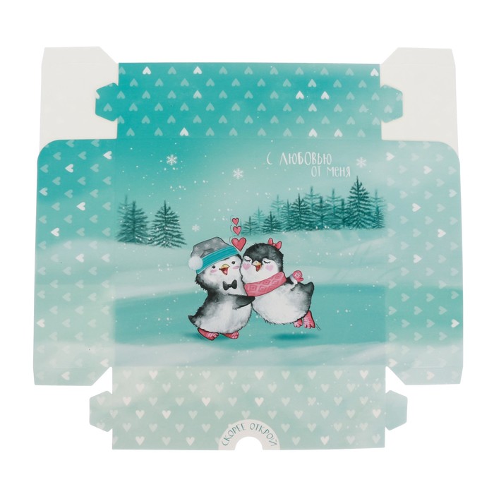 Упаковка для кондитерских изделий «С любовью от меня», 20 х17 х 6 см