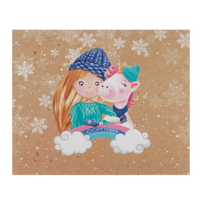 Упаковка для кондитерских изделий «Сюрприз», 20 х17 х 6 см