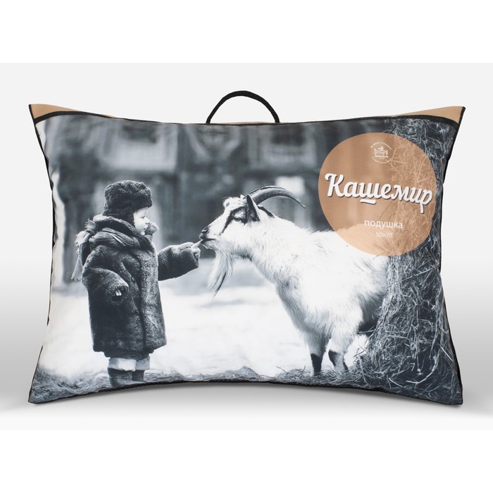 Подушка упругая "Кашемир", размер 50х70 см, пух козы