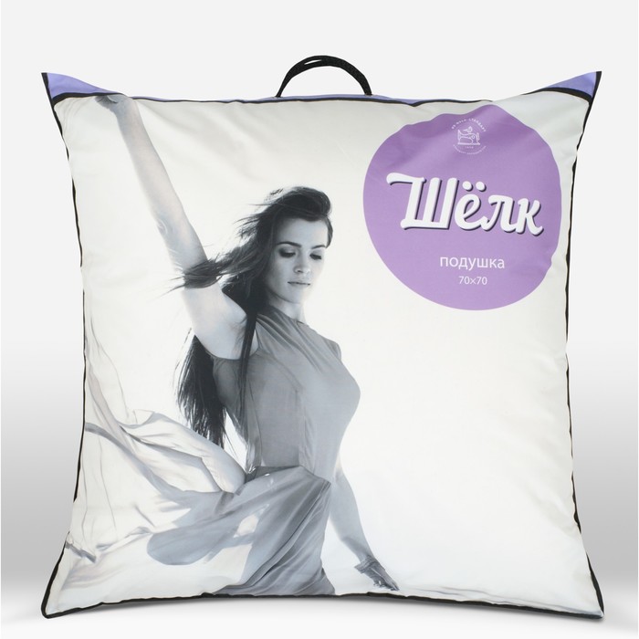 Подушка упругая "Шёлк", размер 70х70 см, шёлковое волокно