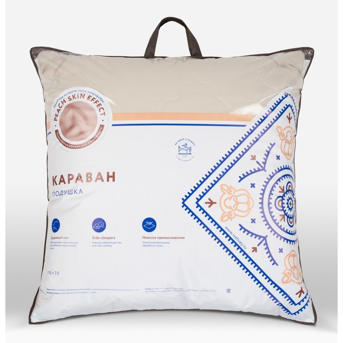 Подушка упругая "Караван", размер 70х70 см, силиконизированное волокно