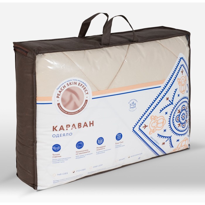 Одеяло всесезонное "Караван", размер 200х220 см, силиконизированное волокно