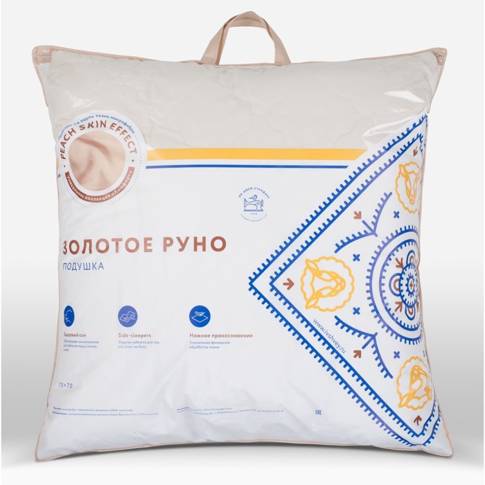 Подушка "Золотое руно", размер 70х70 см, силиконизированное волокно