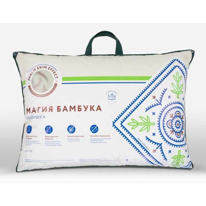 Подушка "Магия бамбука", размер 50х70 см, силиконизированное волокно
