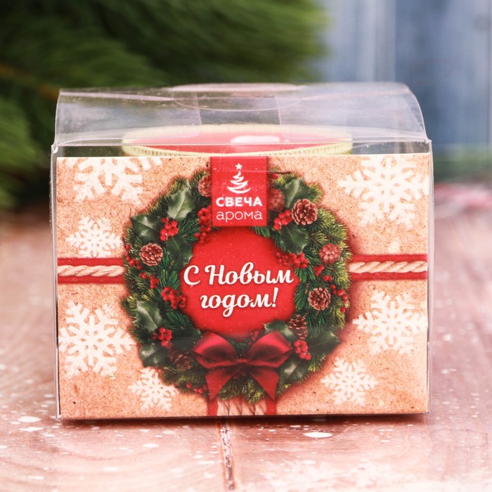 Подарочная свеча новогодняя с декором "Тепла и уюта"