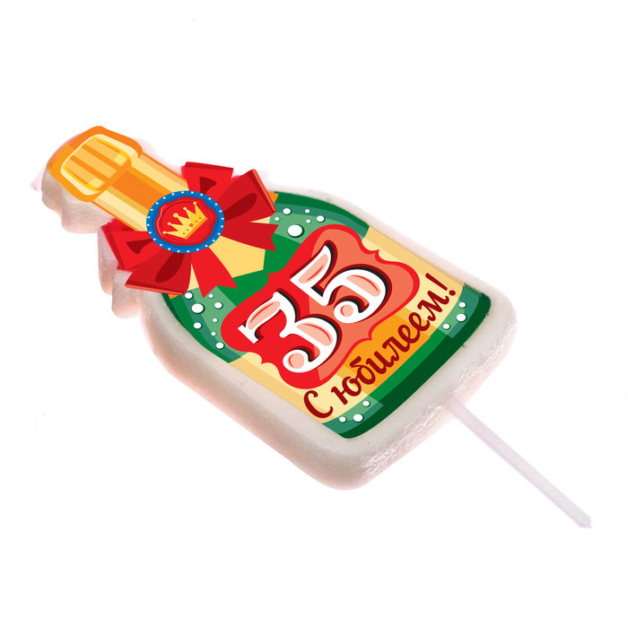 Свеча в торт бутылка шампанского, "35 С днем рождения!"