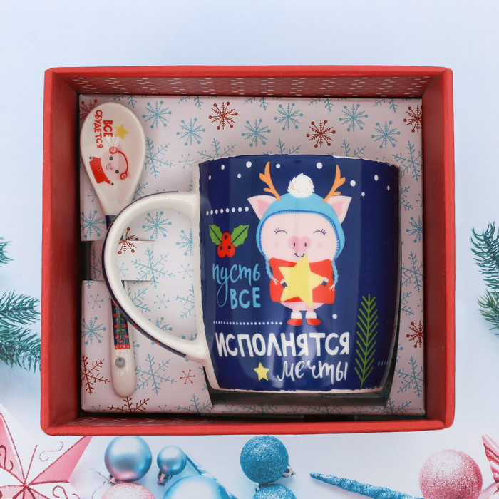 Кружка с ложкой "Все сбудется", 300 мл