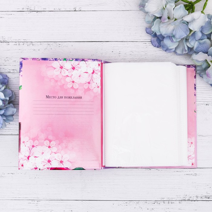 Подарочный набор "С днём учителя!": фотоальбом на 100 фото и интерьерные буквы