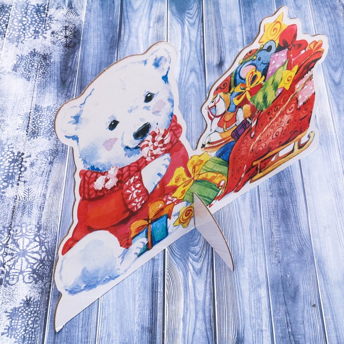 Украшение под ёлку "Желанных подарков!"