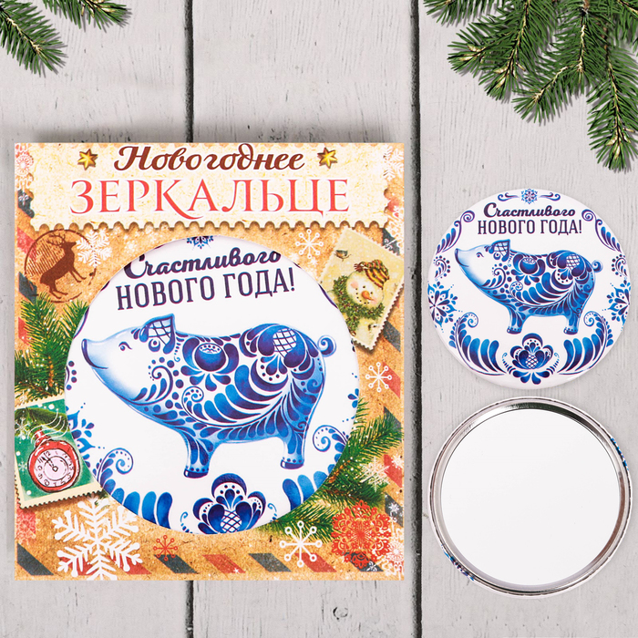 Зеркало новогоднее в конверте "Счастливого нового года"