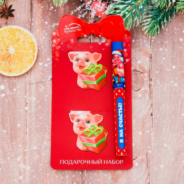 Набор "Я на счастье!", ручка + магнитная закладка 2 шт.