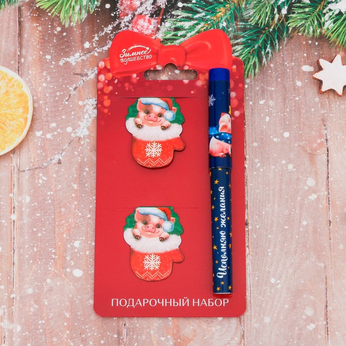 Набор "Исполнения желаний!", ручка + магнитная закладка 2 шт.