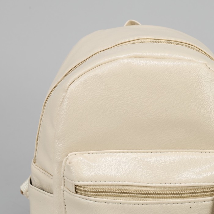 Рюкзак детский, отдел на молнии, 3 наружных кармана, цвет молочный