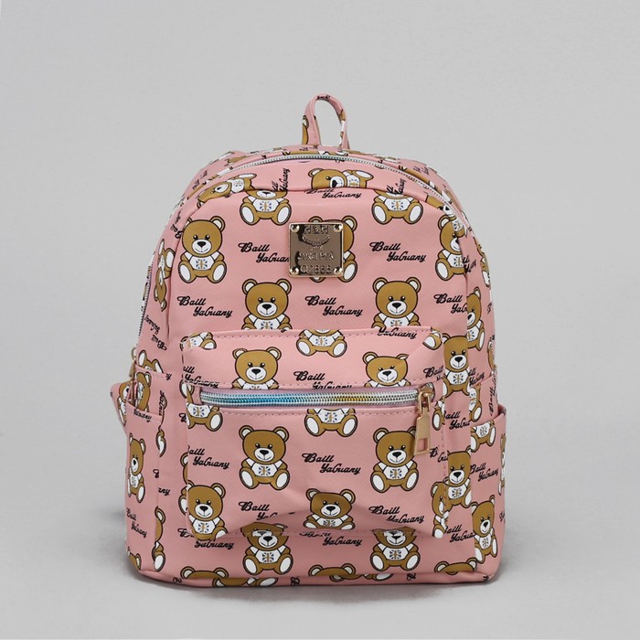 Рюкзак детский "Мишки", отдел на молнии, 3 наружных кармана, цвет розовый