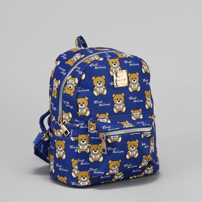 Рюкзак детский "Мишки", отдел на молнии, 3 наружных кармана, цвет синий