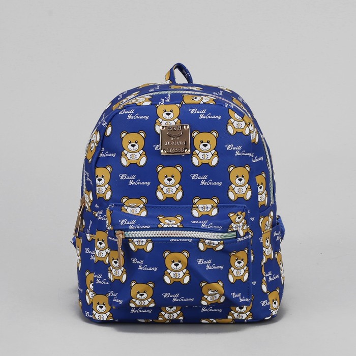 Рюкзак детский "Мишки", отдел на молнии, 3 наружных кармана, цвет синий