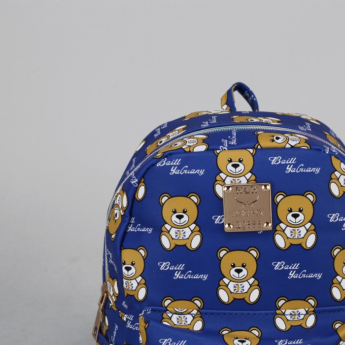 Рюкзак детский "Мишки", отдел на молнии, 3 наружных кармана, цвет синий