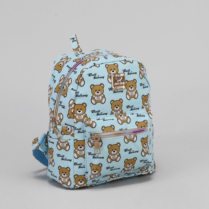 Рюкзак детский "Мишки", отдел на молнии, 3 наружных кармана, цвет голубой