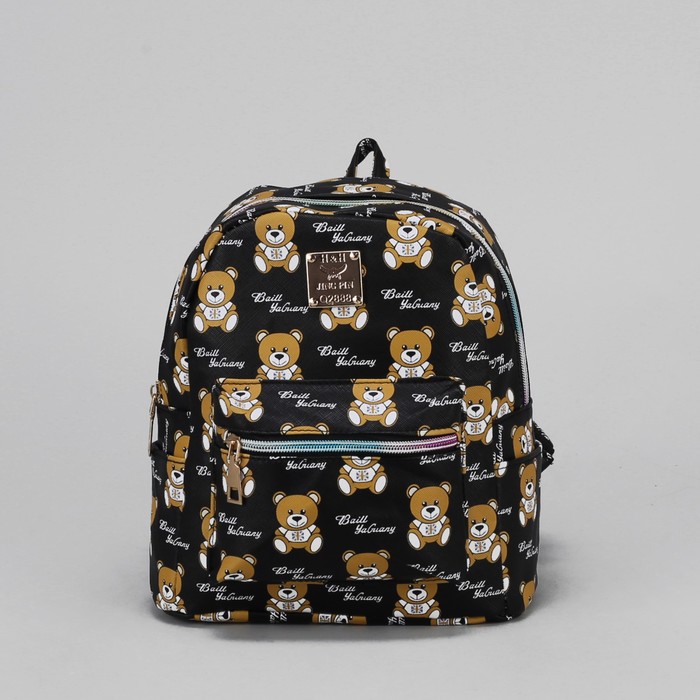 Рюкзак детский "Мишки", отдел на молнии, 3 наружных кармана, цвет чёрный