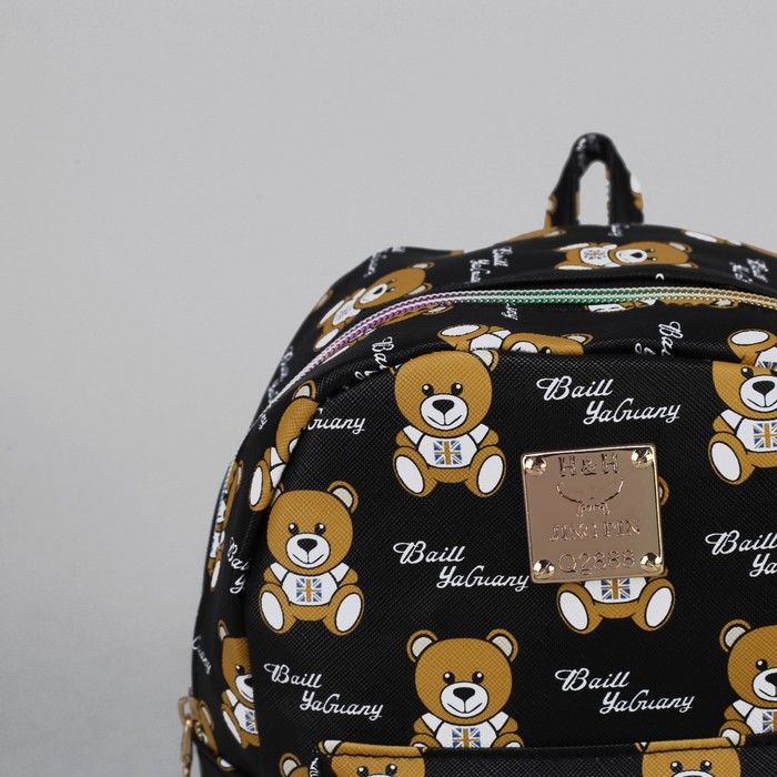 Рюкзак детский "Мишки", отдел на молнии, 3 наружных кармана, цвет чёрный