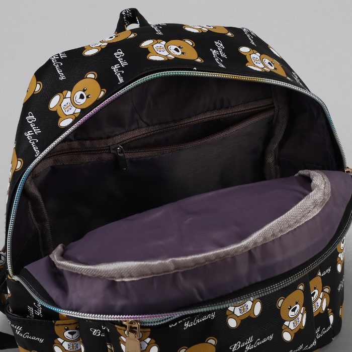 Рюкзак детский "Мишки", отдел на молнии, 3 наружных кармана, цвет чёрный