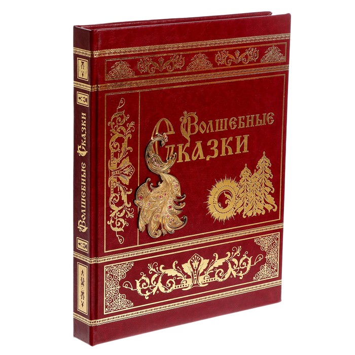 Книга в кожаном переплете "Сборник сказок" 352 стр.