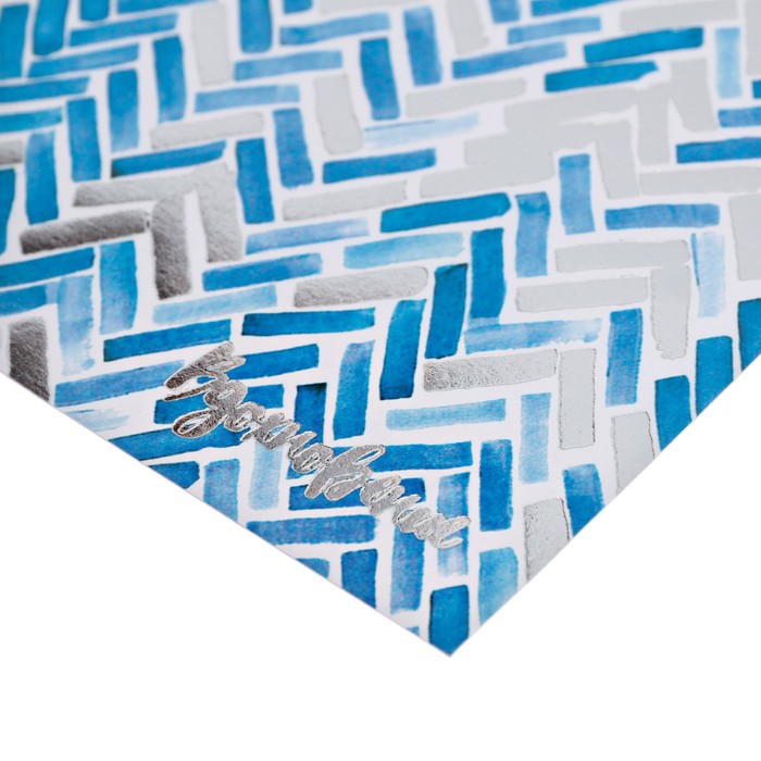 Бумага для скрапбукинга с фольгированием «Вдохновение», 20 х 20 см, 250г/м