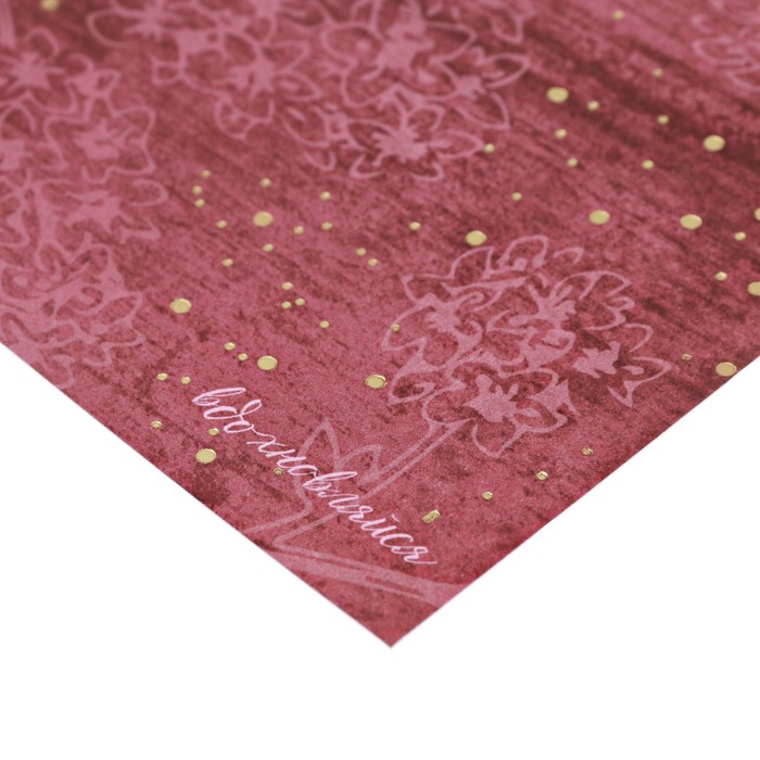 Бумага для скрапбукинга с фольгированием «Вдохновляйся», 15,5 х 15,5 см, 250г/м