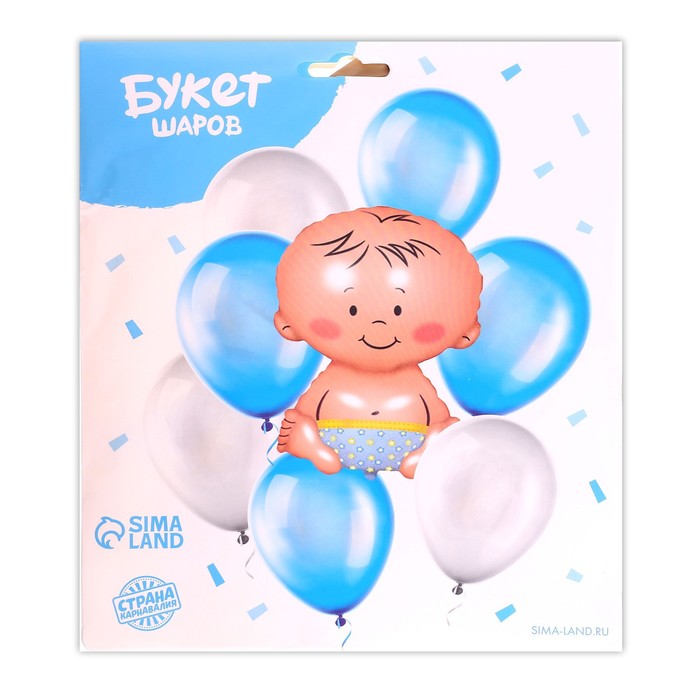 Фонтан из шаров "Сыночек", 8 шт.