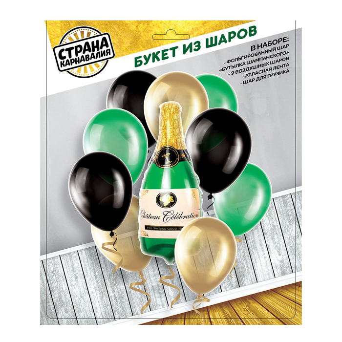 Фонтан из шаров "Веселье", 10 шт.
